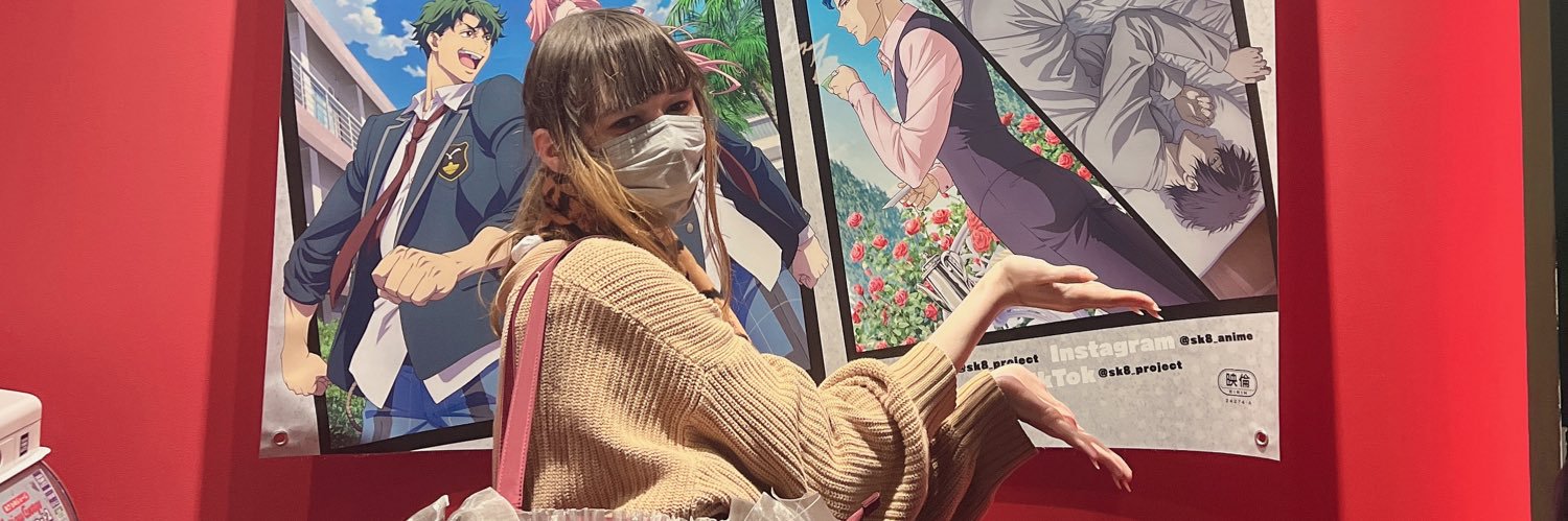 Tora 🐯@🐶🌹 banner