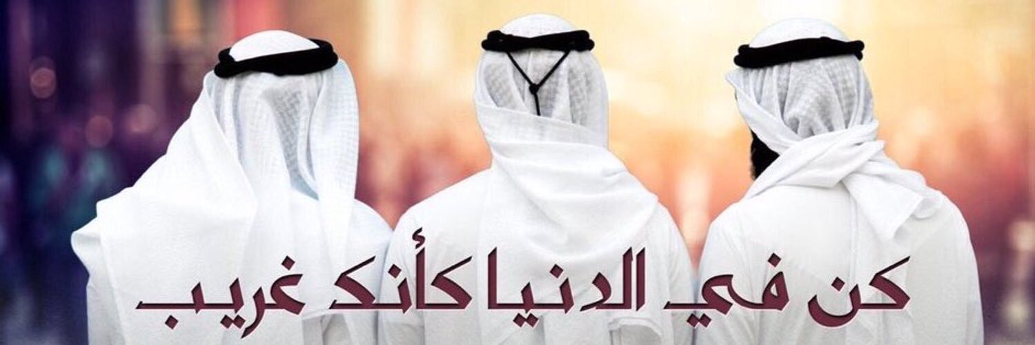 ShamsulIslaam's profile banner image