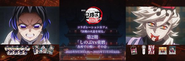 machiasobicafeT Profile Banner