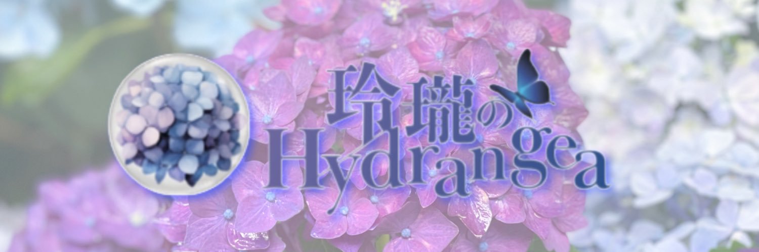 一咲美葵 ICHISAKI MIKI banner