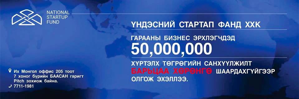 nstartupfund's profile banner image
