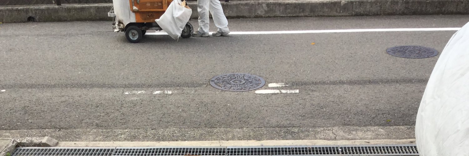 S/W 総本部 banner