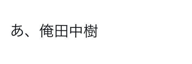 サン banner