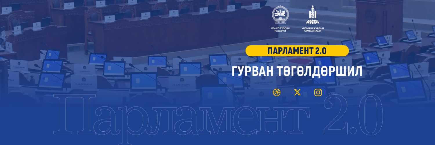 ParliamentMN's profile banner image