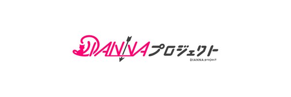 diannapro Profile Banner