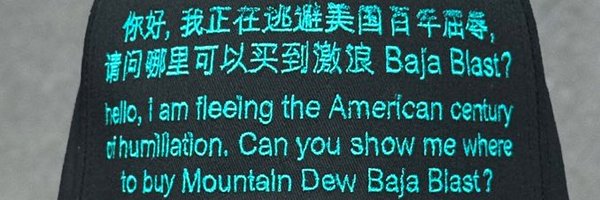 Untold_NA Profile Banner