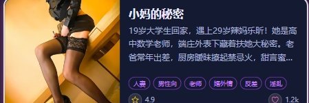 Armaniwanda's profile banner image