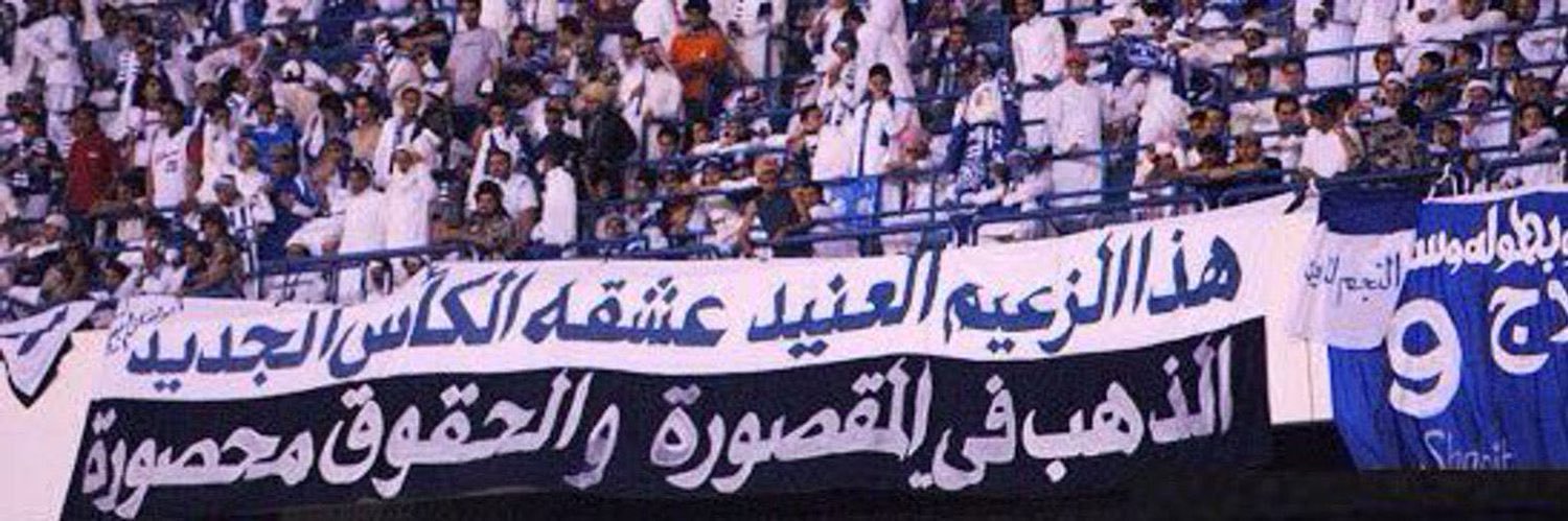 فيصل banner