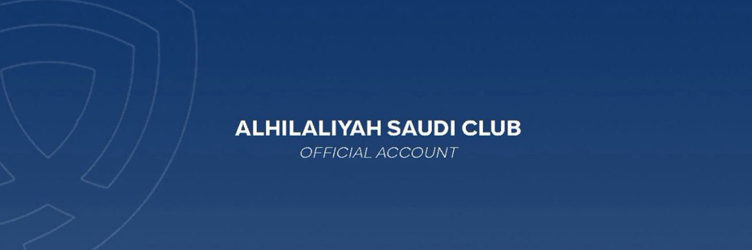 نادي الهلالية banner