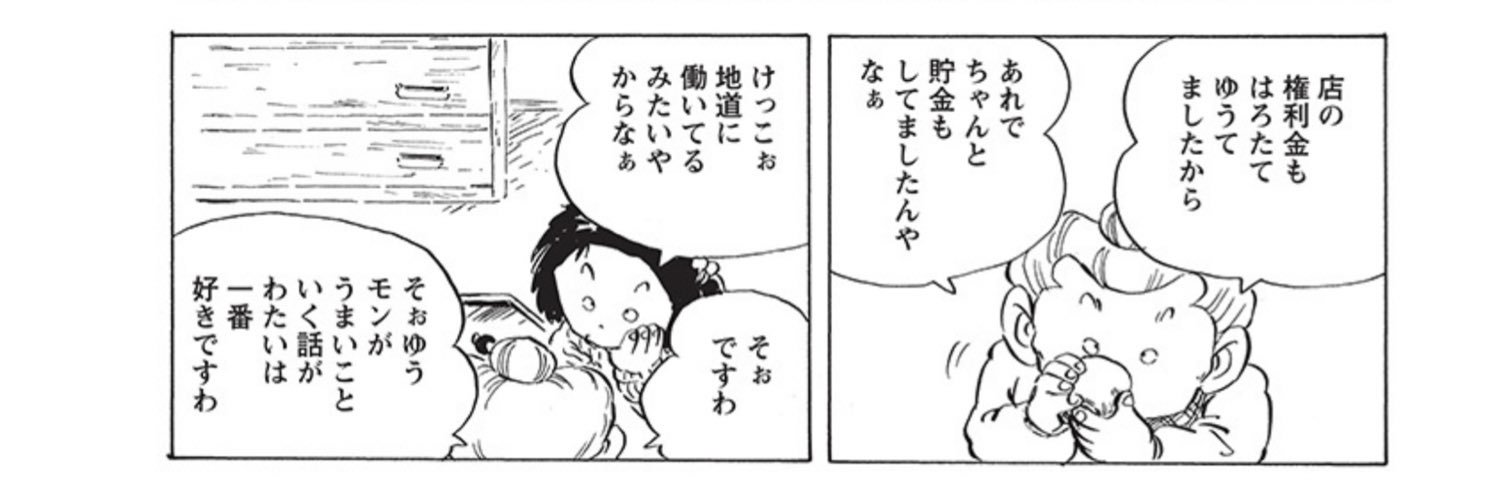 tatu_pon's profile banner image