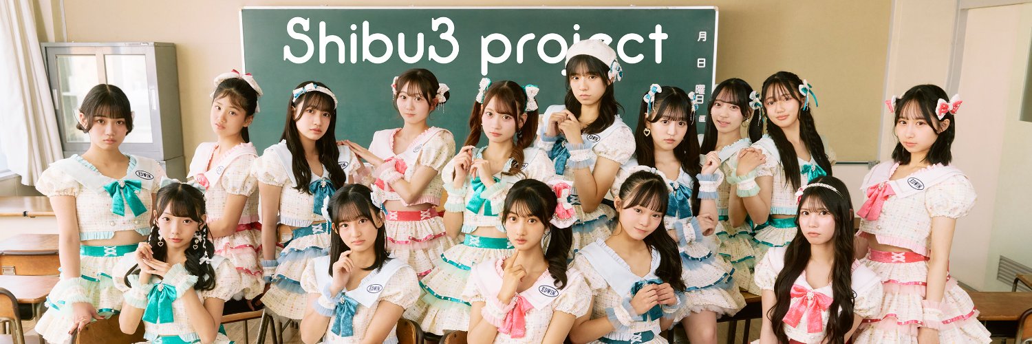 Shibu3 project banner
