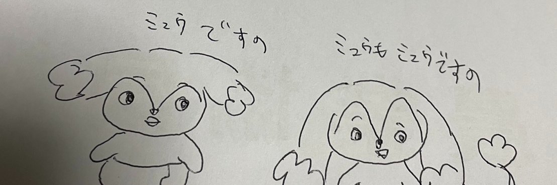 nirabba's profile banner image