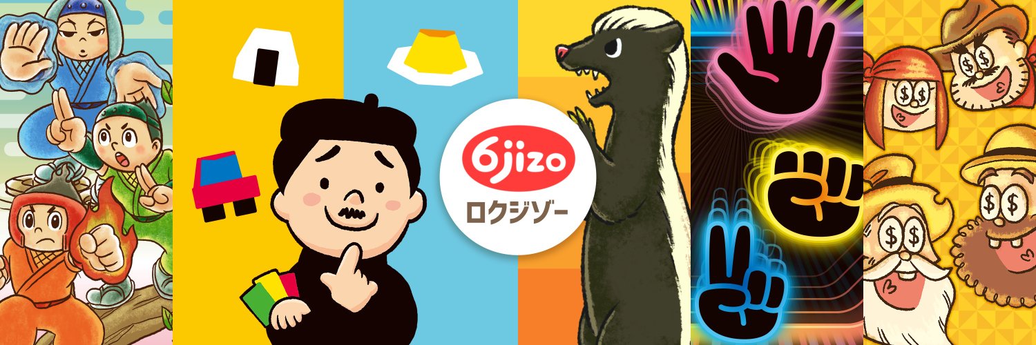 6jizoGames's profile banner image