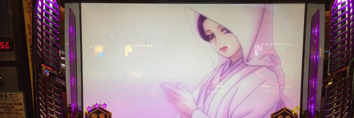 あきら banner