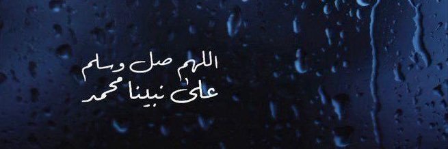 Am33Turki's profile banner image