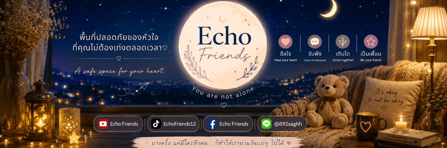 EchofriendsTH's profile banner image