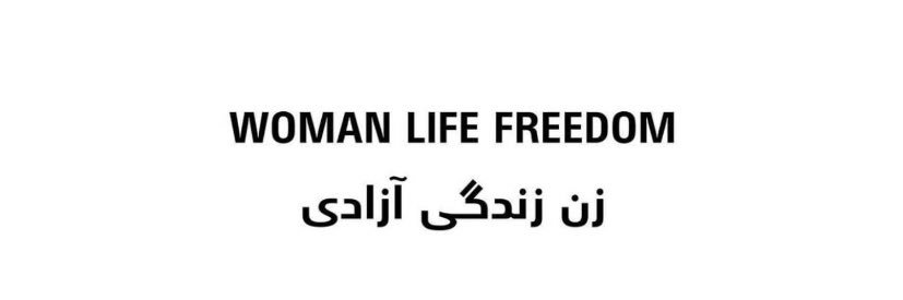 شارونه هسدَم banner
