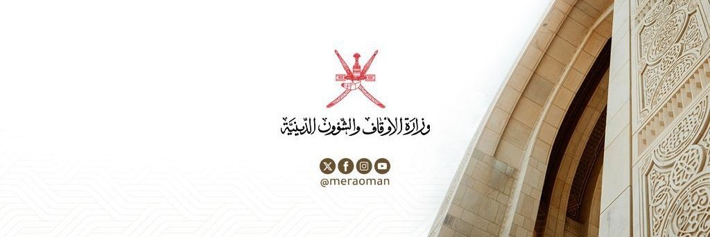 أوقاف ظفار banner