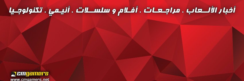 CMGAMERS's profile banner image