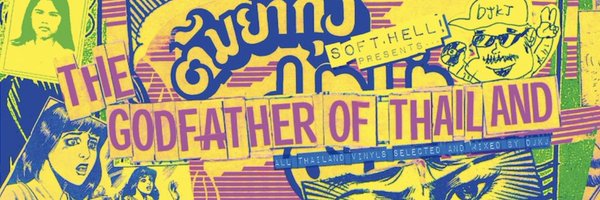 softhell Profile Banner