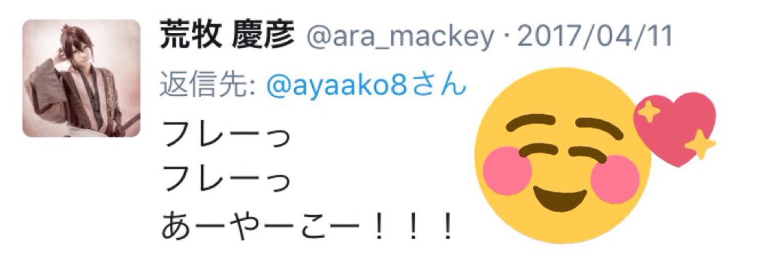 ayaako8's profile banner image