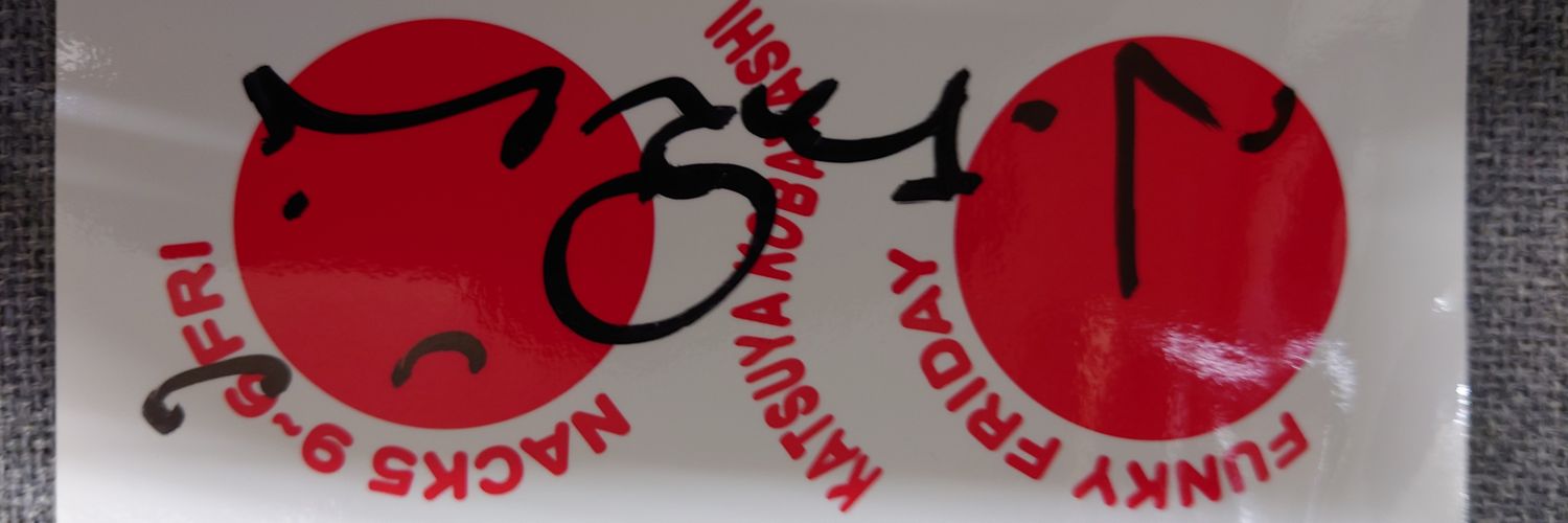 くにおにく banner