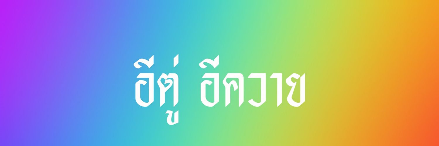 gvpELF's profile banner image