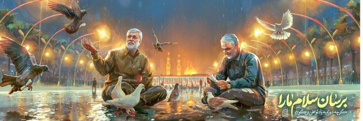 hasankahrizi's profile banner image