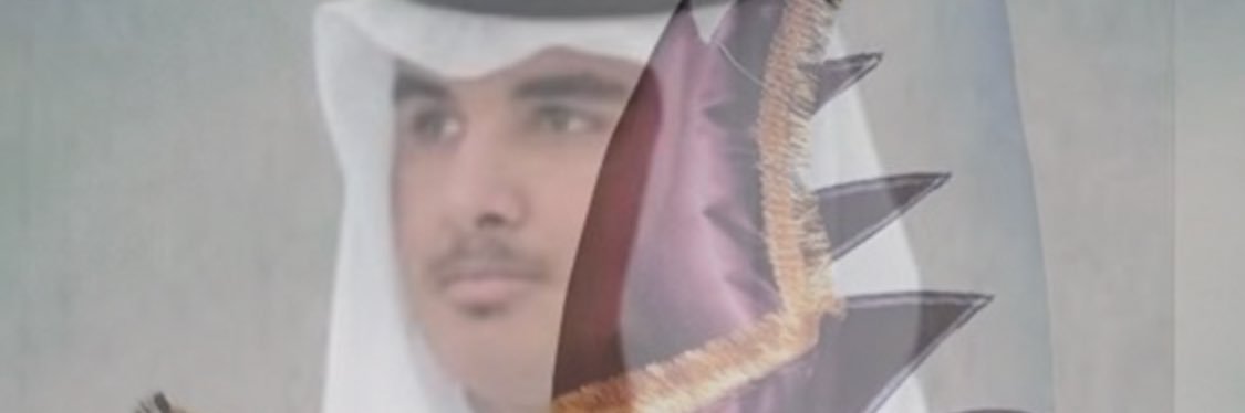 عبدالله بن ناصر آل ثاني banner