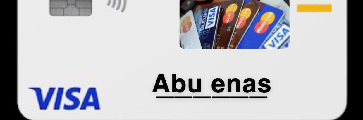 ابو ايناس banner