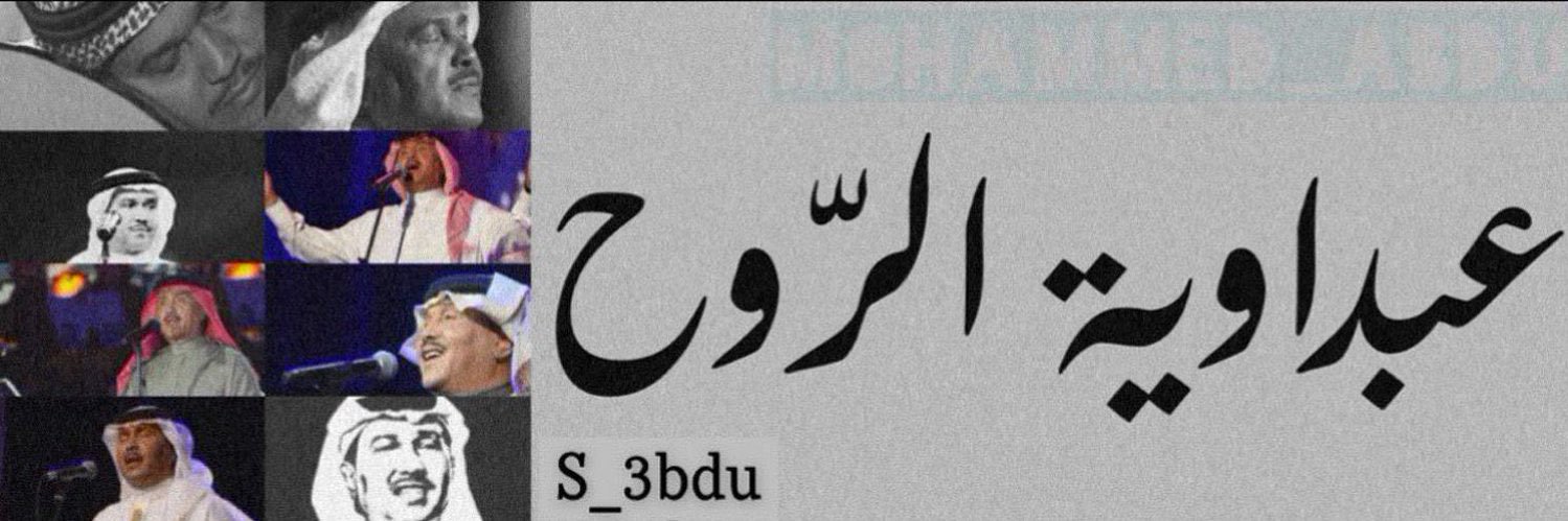 s_3bdu's profile banner image