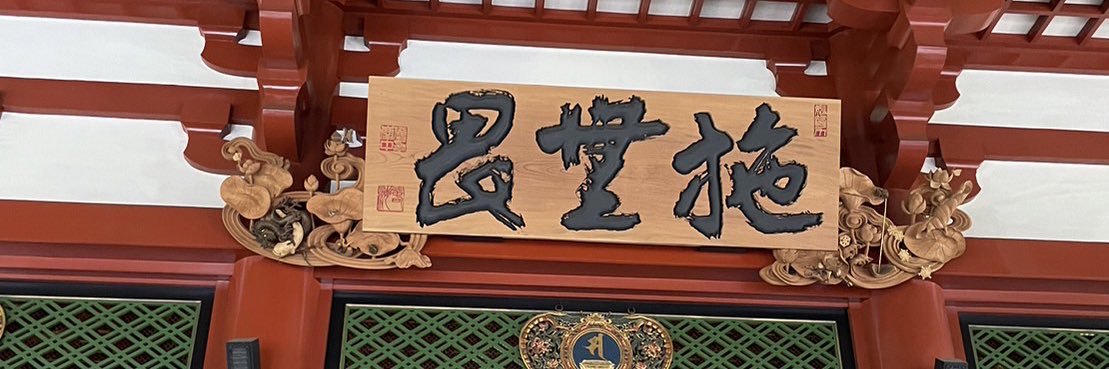 tsukiyonomai's profile banner image