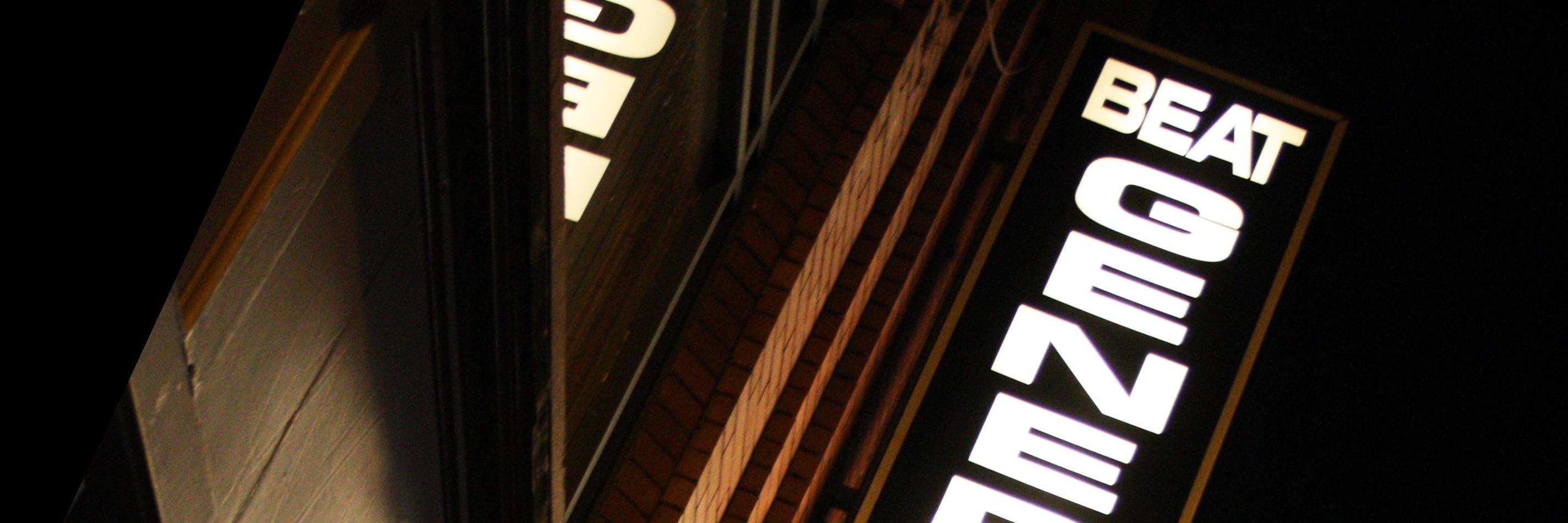 jutejam's profile banner image