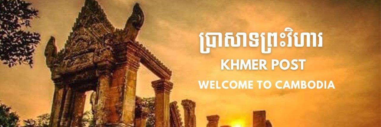 KHMER POST banner