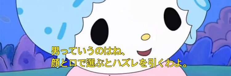 _uruseiramu's profile banner image