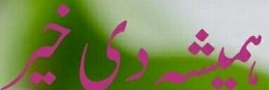 HuqAli2's profile banner image