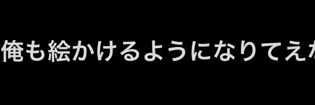 OfNaito's profile banner image