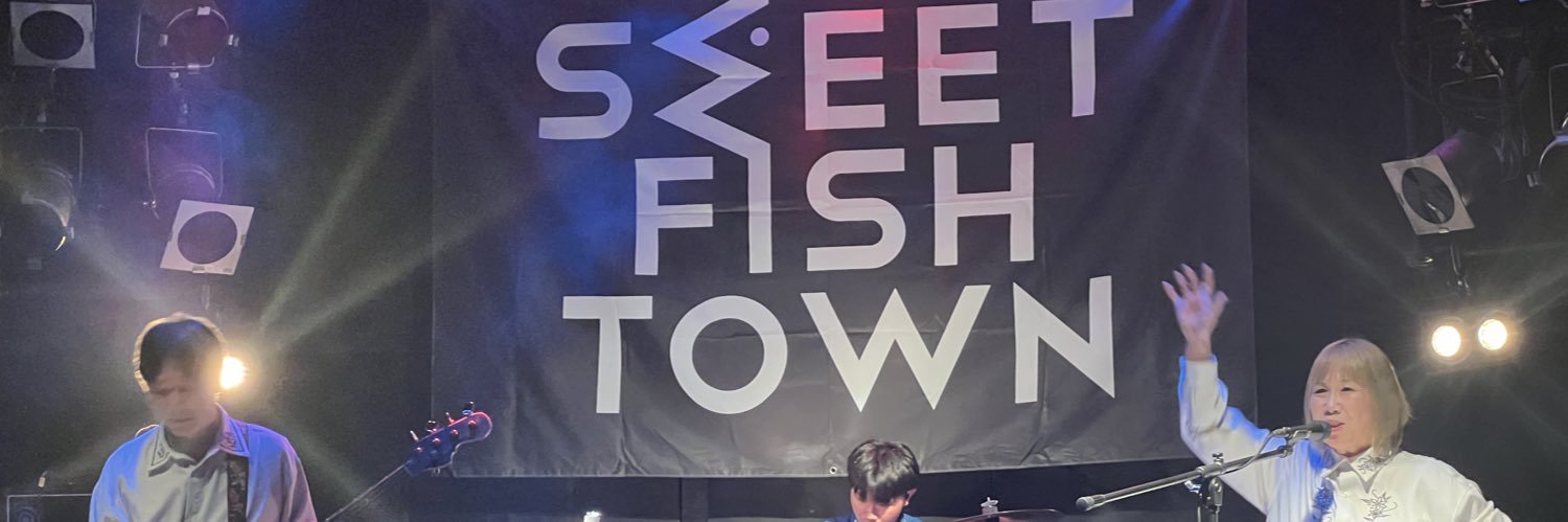 SweetFishTown's profile banner image