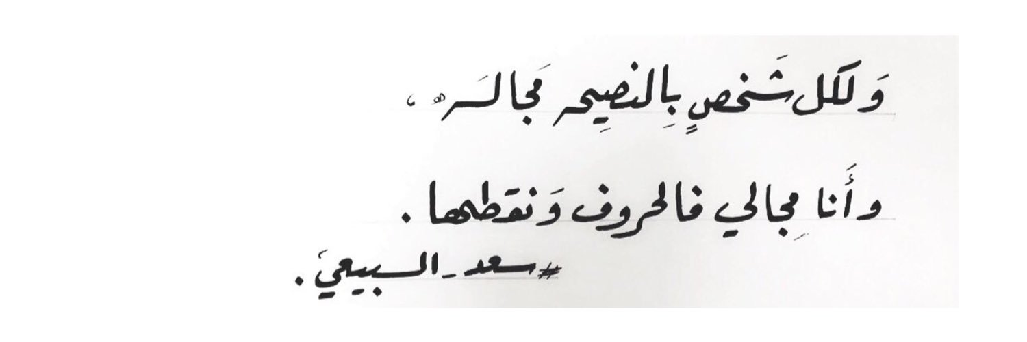 she3r_soa's profile banner image