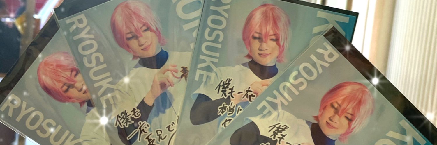 たん☪︎(たんちゃん) banner