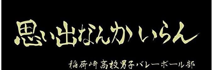 ぽっぽ(勇者) banner