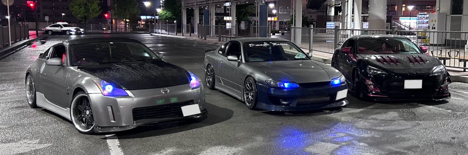 プリンス破天荒 banner