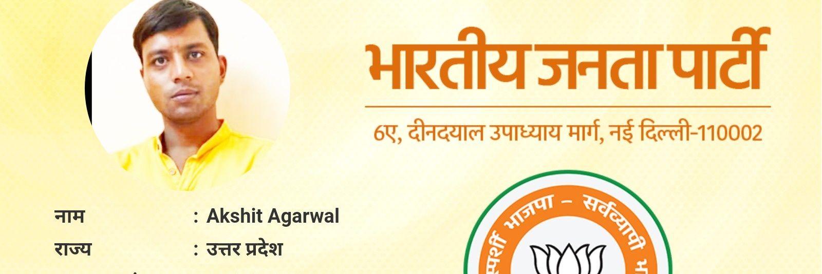 Akshit Agarwal वंदे मातरम (जय माँ भारती) मोदी जी banner