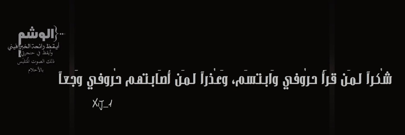 xij_1's profile banner image