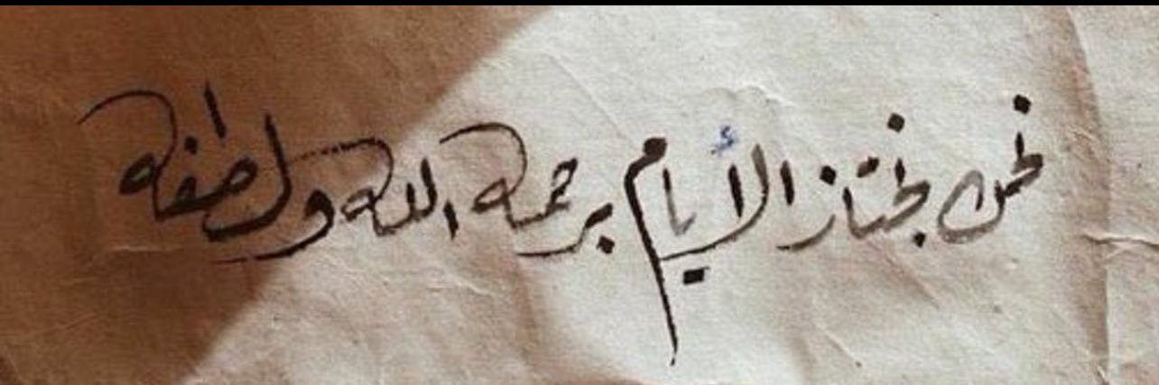 alamri0_sultan's profile banner image
