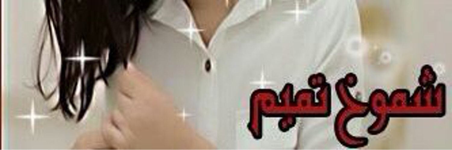 mahaaa455's profile banner image