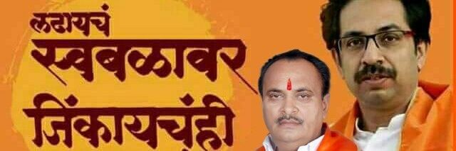 UmeshRajkumarPa's profile banner image