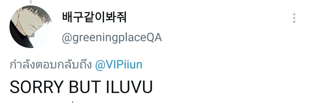 VIPiiun's profile banner image