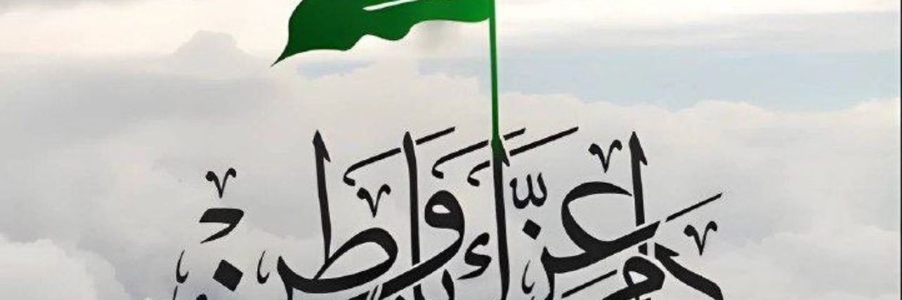 نبض💕 الحياه banner