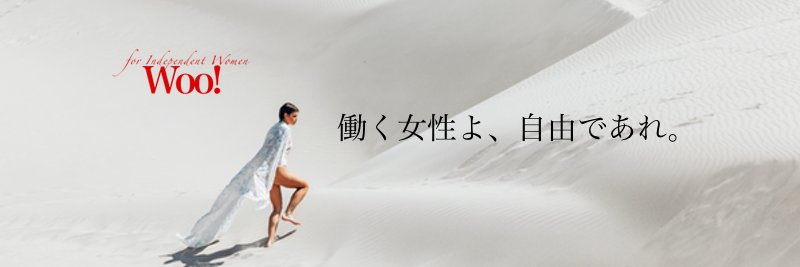 Woo_Intern's profile banner image